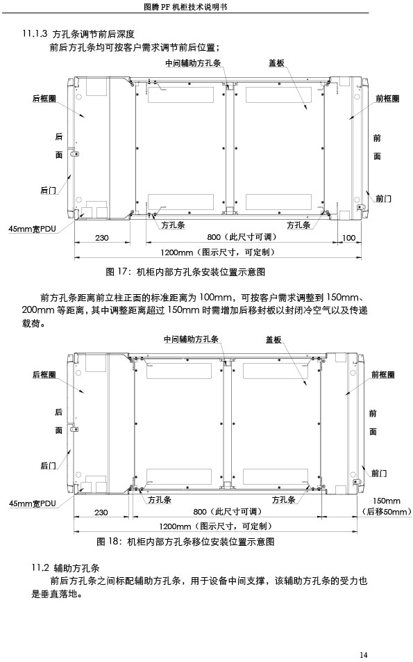 湖南圖騰愷洋科技有限公司,長沙機箱銷售,長沙機柜銷售,圖騰機柜供應商